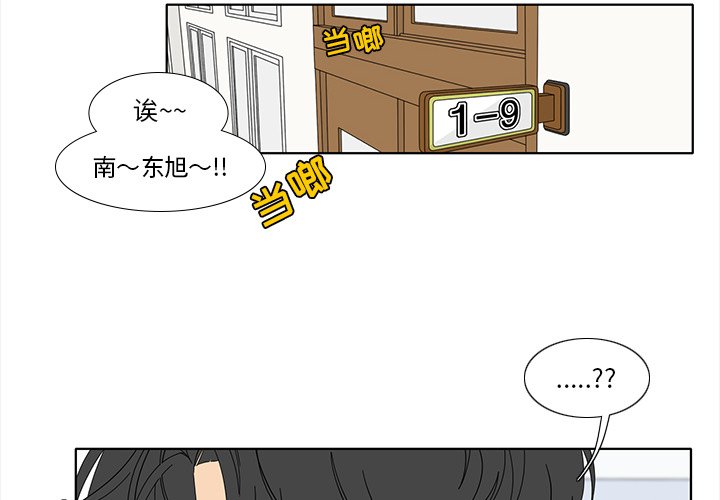第91話 - 第1张