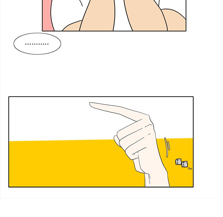 第91話 - 第13张