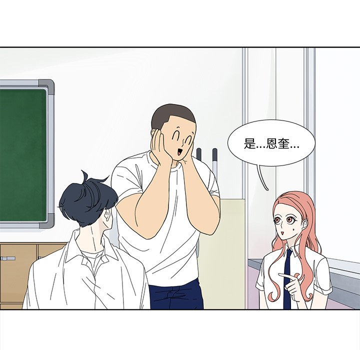 第91話 - 第14张