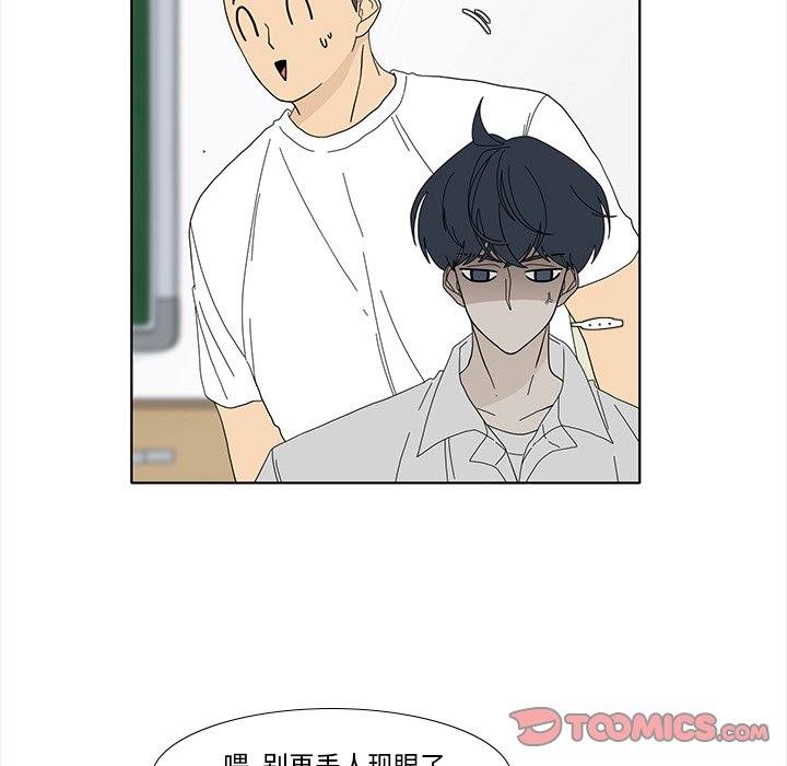第91話 - 第17张