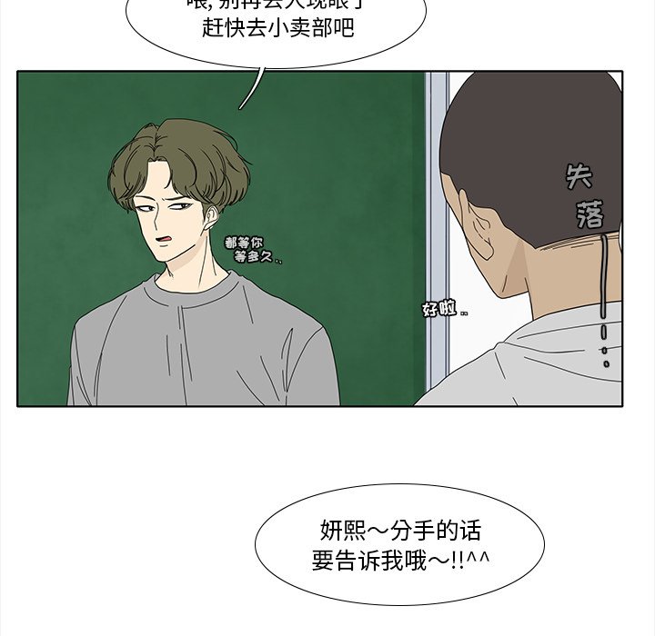 第91話 - 第18张