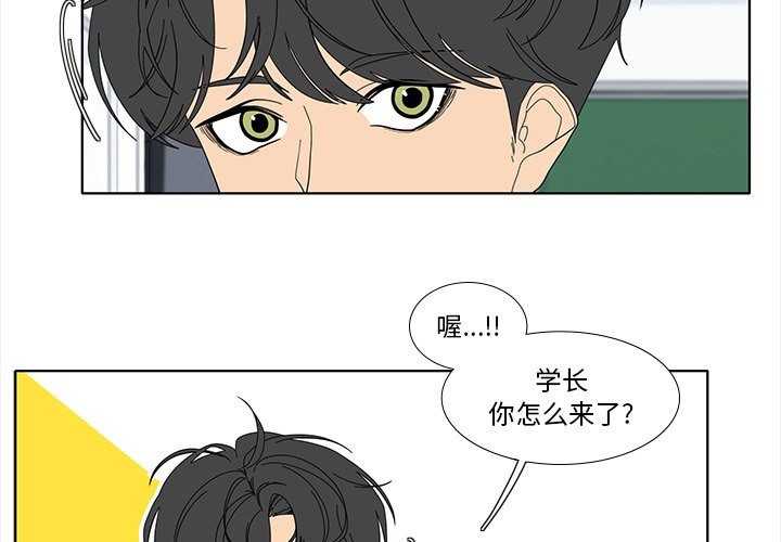第91話 - 第2张
