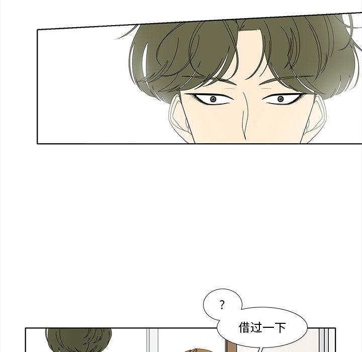 第91話 - 第23张