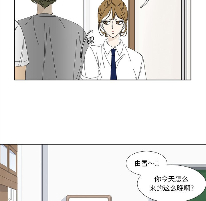 第91話 - 第24张