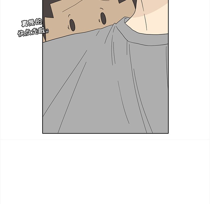 第91話 - 第26张
