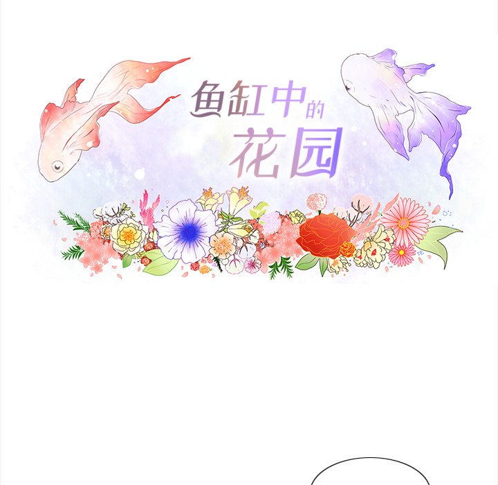 第91話 - 第27张