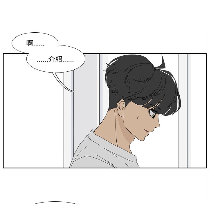 第91話 - 第31张