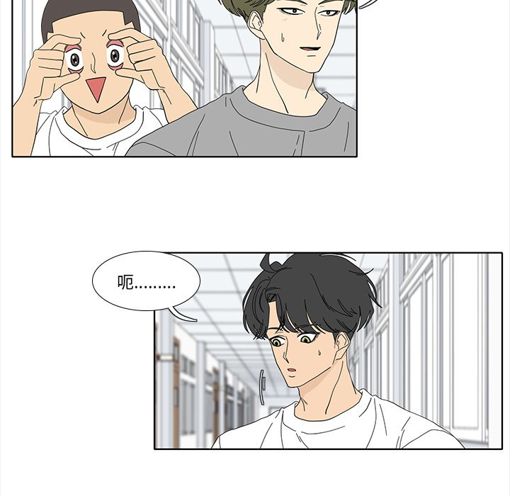 第91話 - 第33张