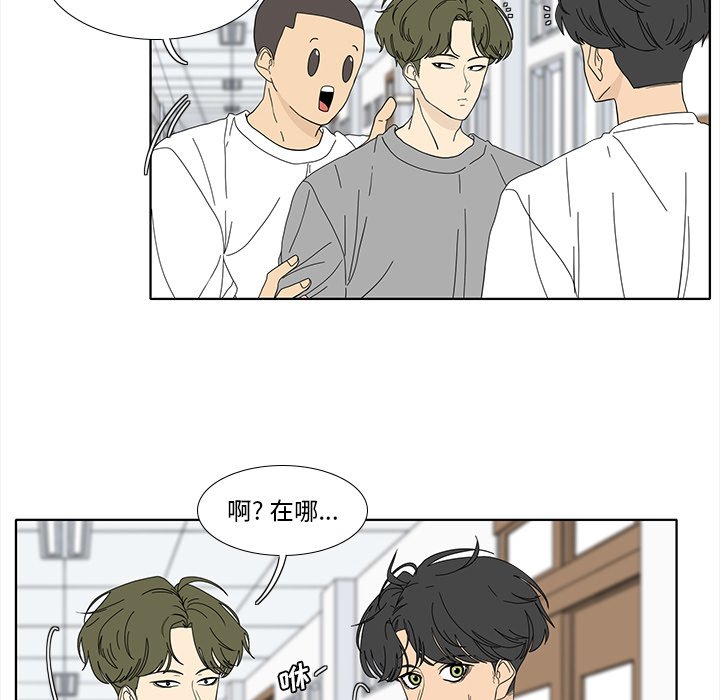 第91話 - 第36张