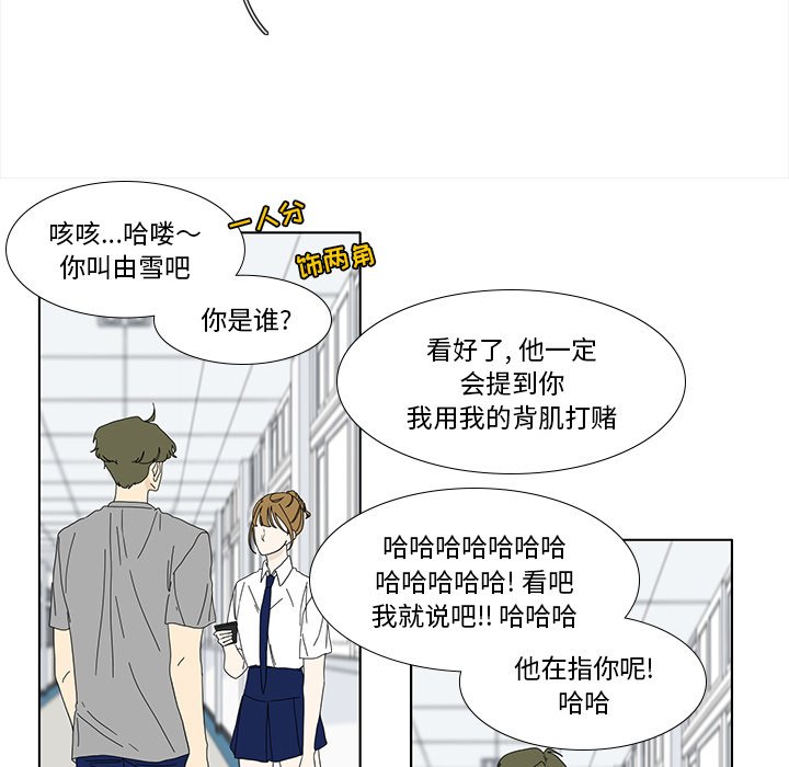 第91話 - 第43张