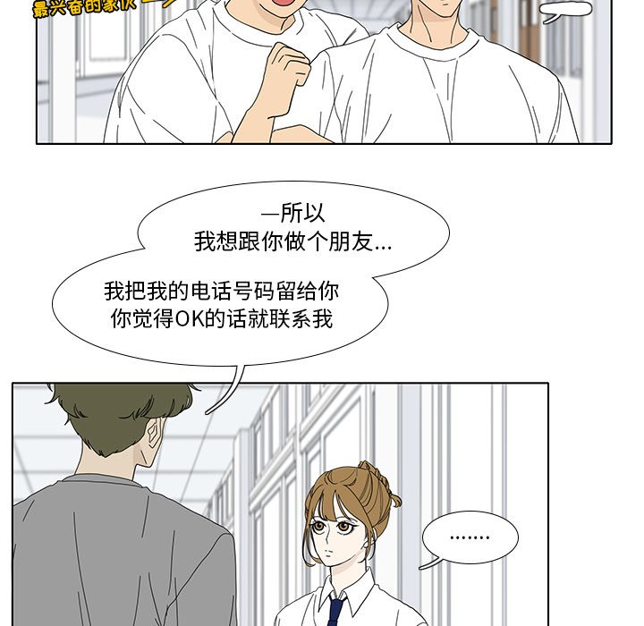 第91話 - 第45张
