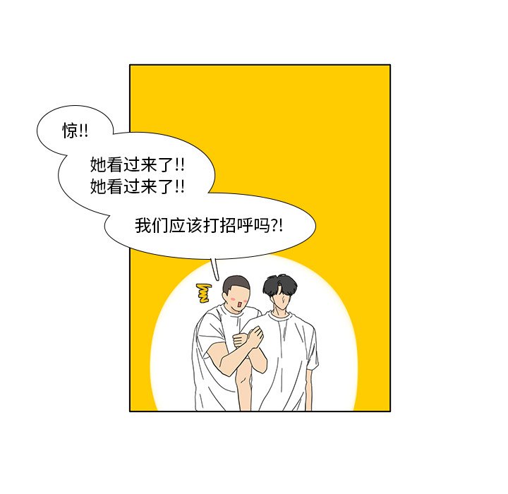 第91話 - 第47张