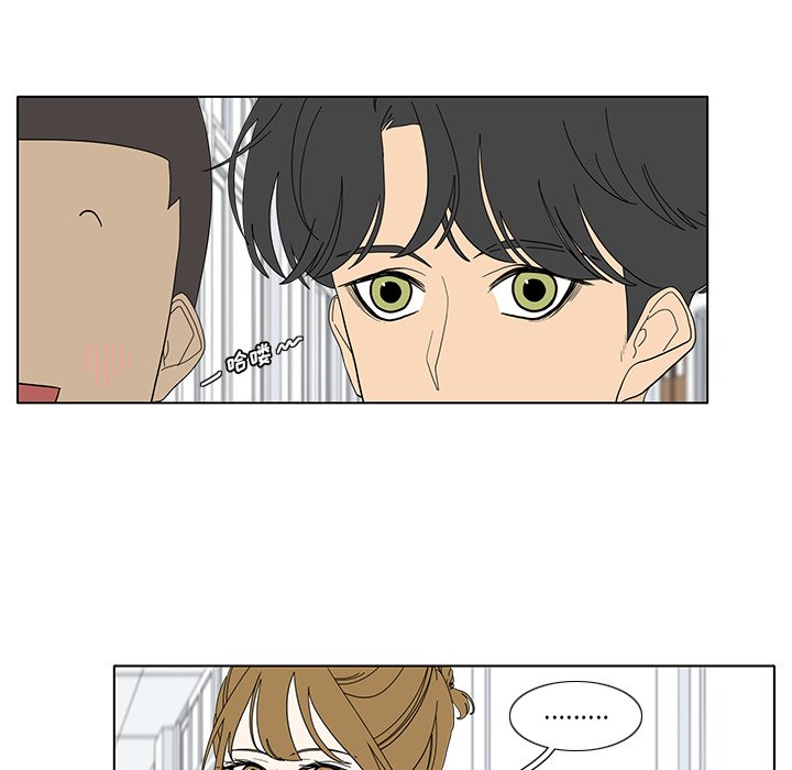 第91話 - 第48张