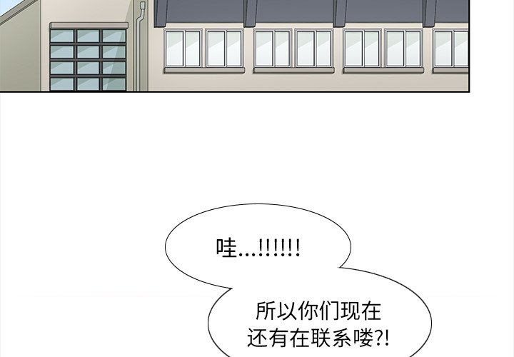 第92話 - 第1张