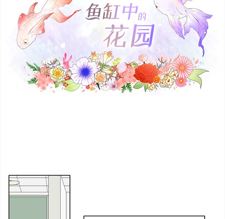 第92話 - 第13张