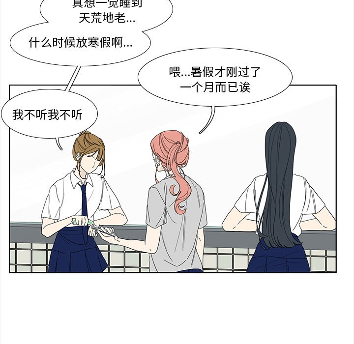 第92話 - 第15张