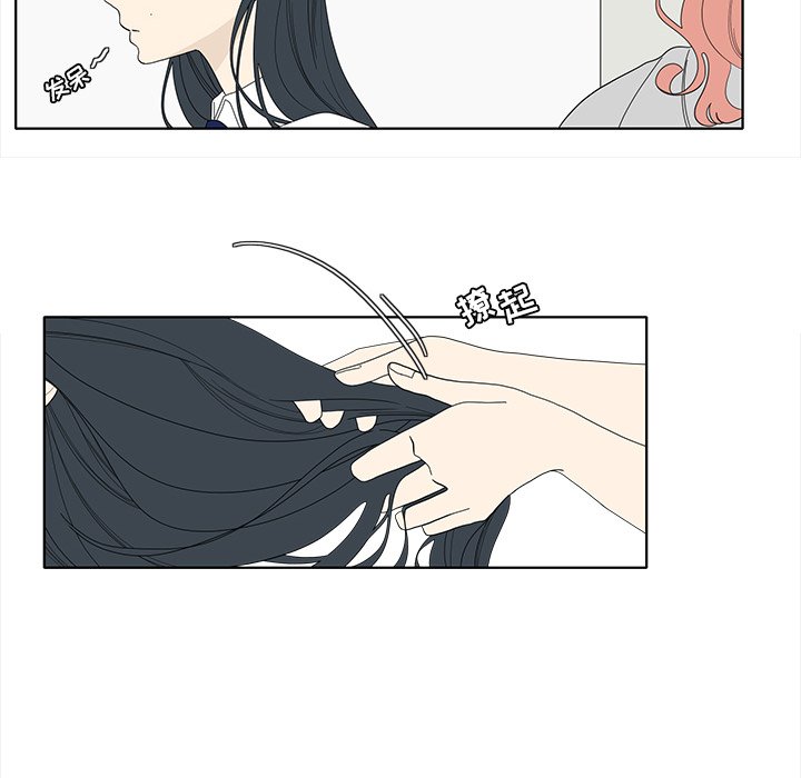 第92話 - 第17张