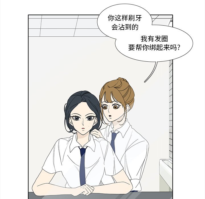 第92話 - 第18张