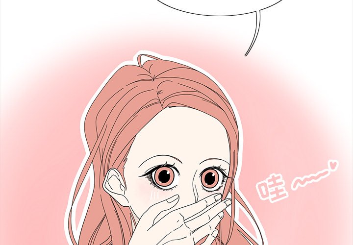第92話 - 第2张