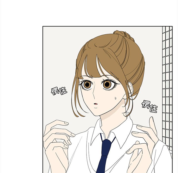 第92話 - 第22张