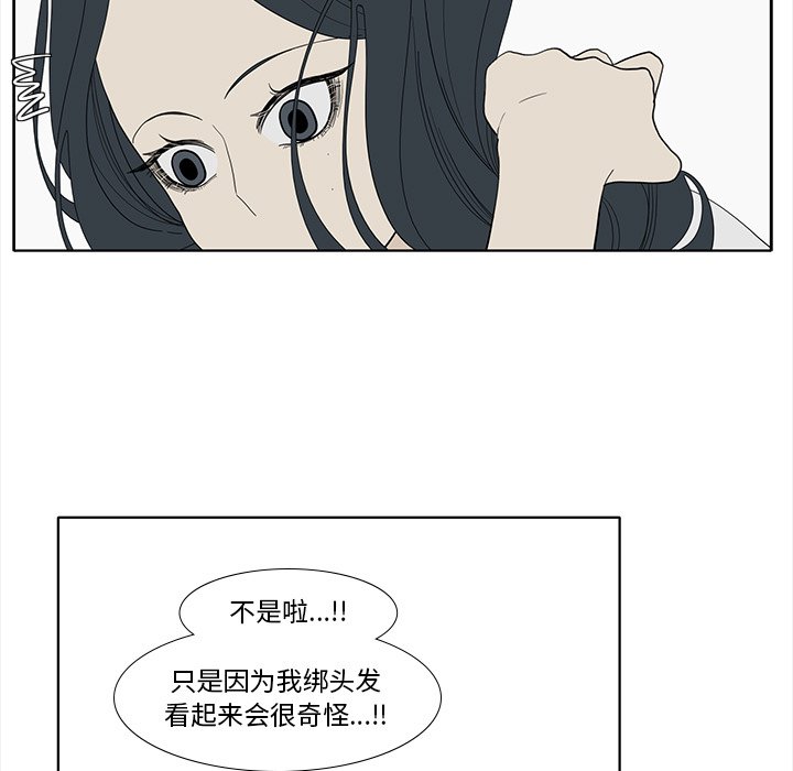 第92話 - 第25张