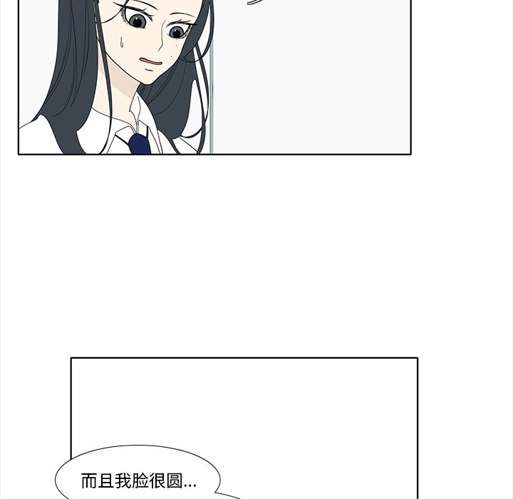 第92話 - 第28张