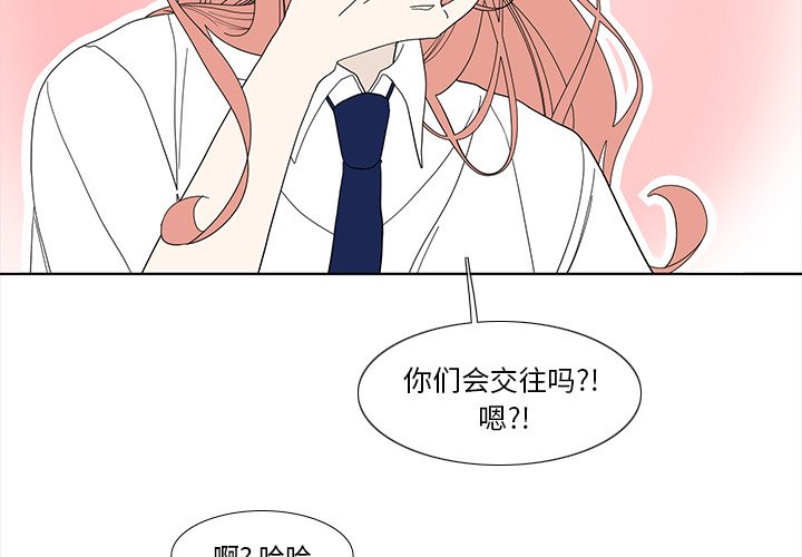 第92話 - 第3张