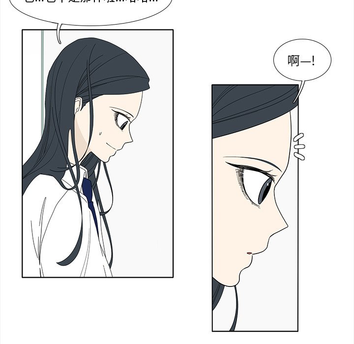 第92話 - 第34张
