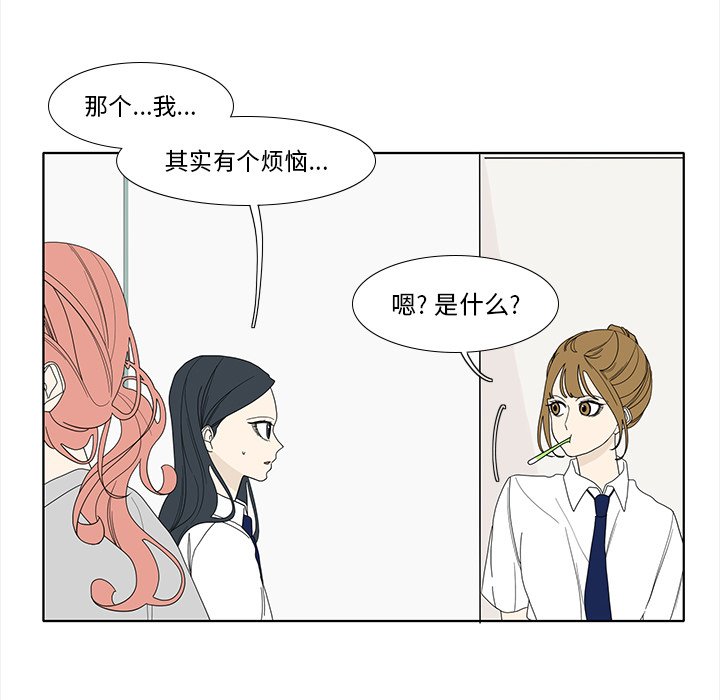 第92話 - 第35张