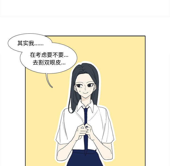 第92話 - 第36张