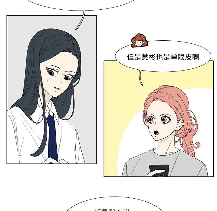 第92話 - 第39张