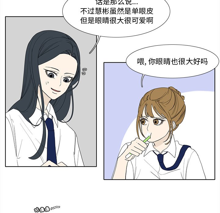 第92話 - 第40张