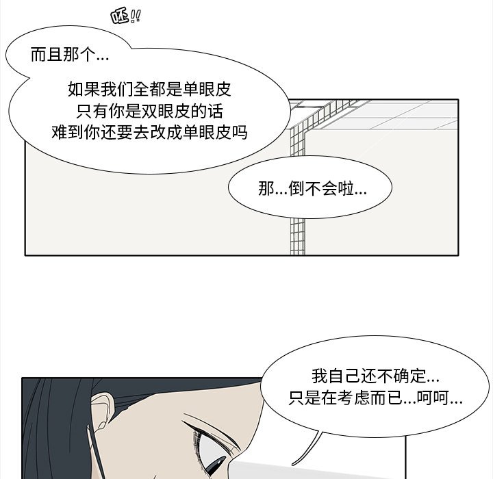 第92話 - 第41张