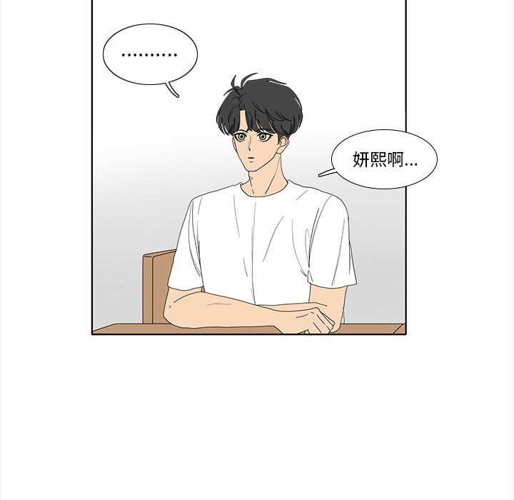 第92話 - 第47张