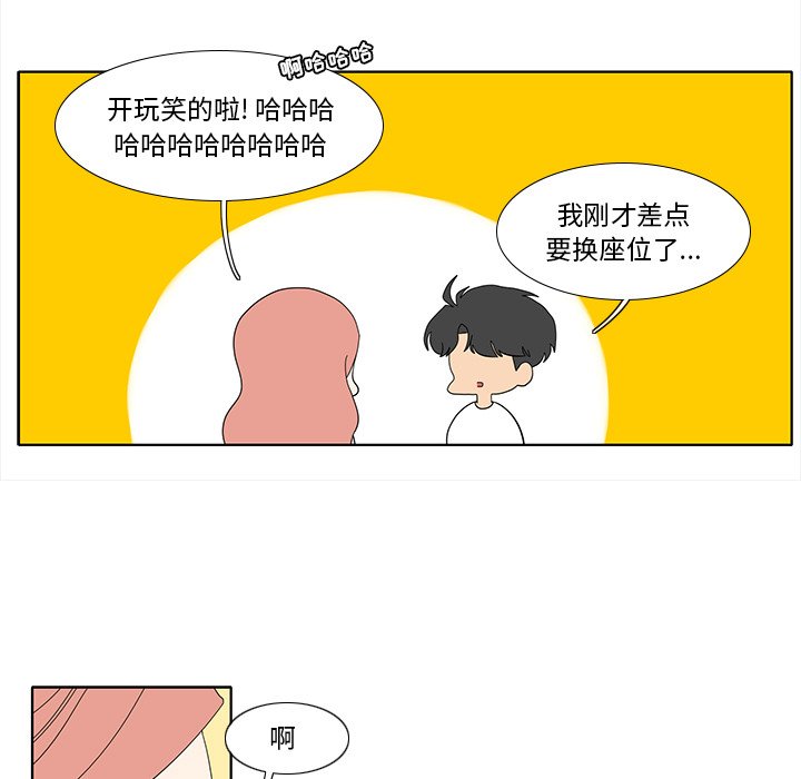第92話 - 第48张