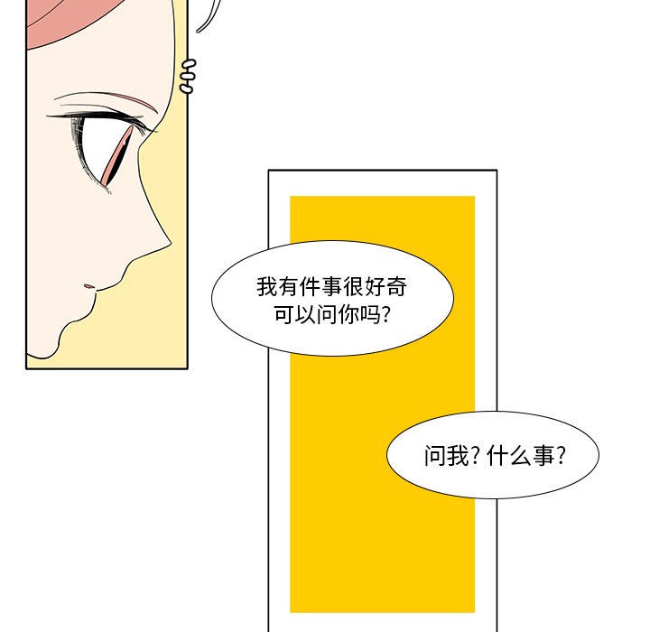 第92話 - 第49张