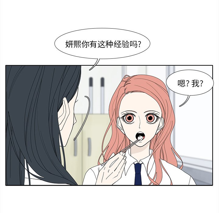 第92話 - 第5张
