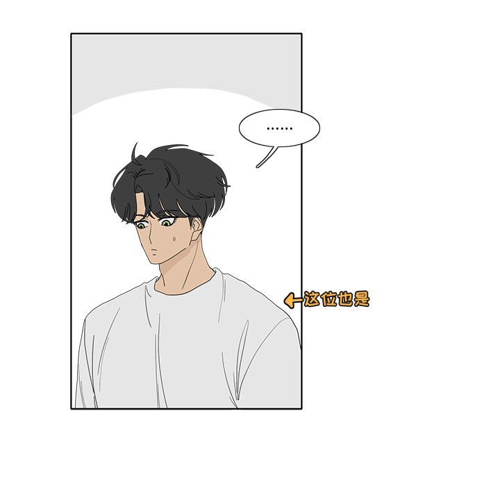 第92話 - 第54张