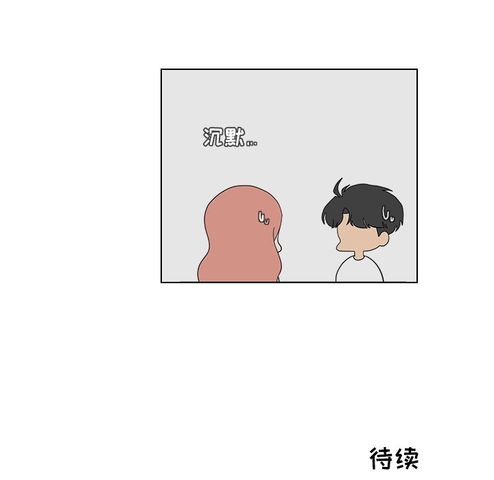 第92話 - 第55张