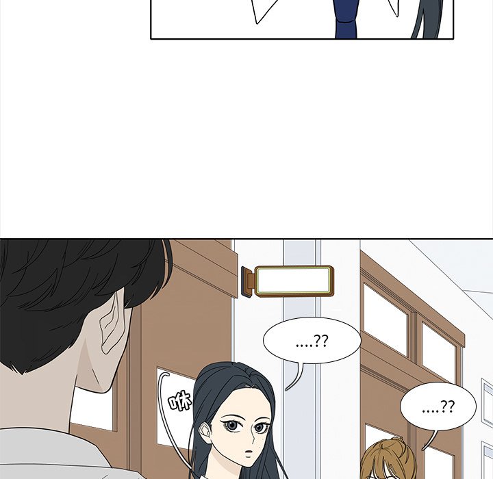 第93話 - 第10张
