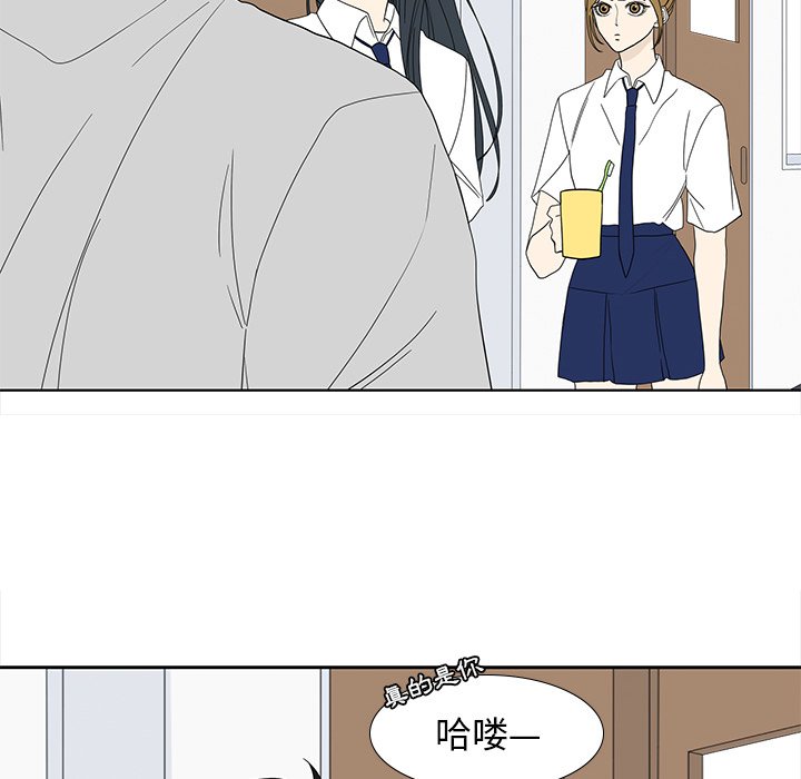 第93話 - 第11张