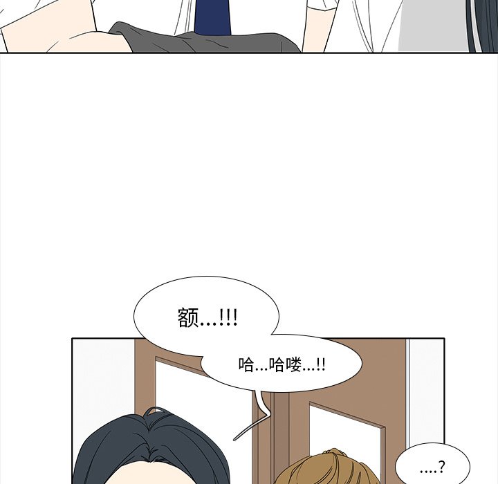 第93話 - 第13张