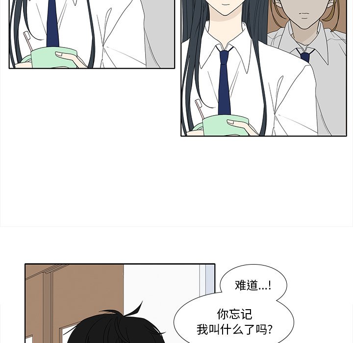 第93話 - 第17张