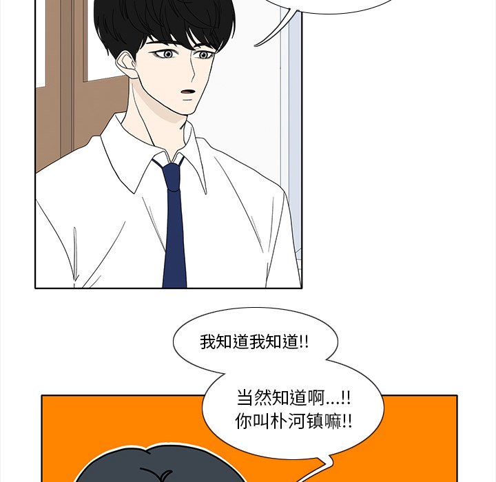 第93話 - 第18张
