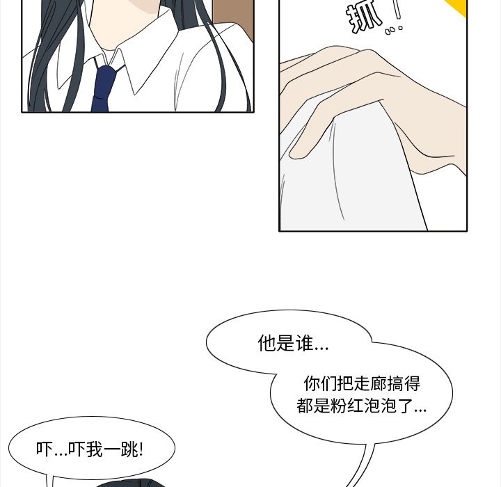 第93話 - 第25张