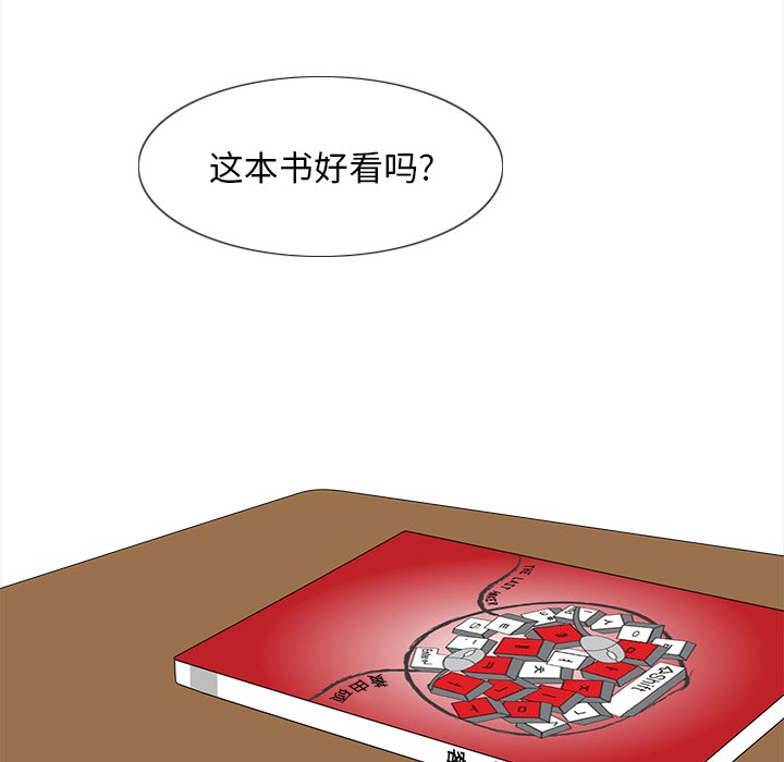 第93話 - 第35张