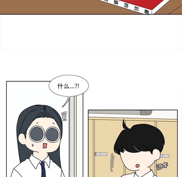 第93話 - 第36张