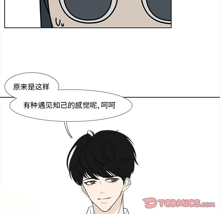第93話 - 第41张