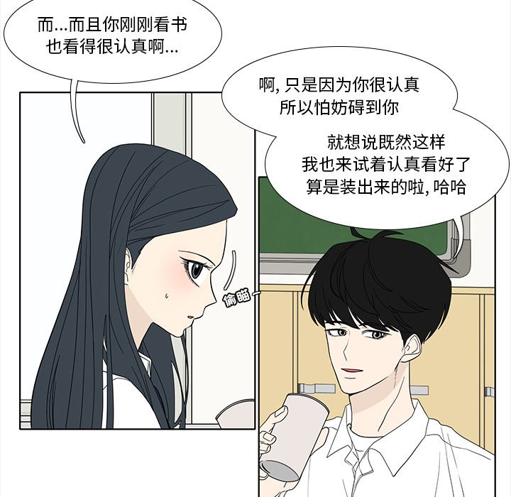 第93話 - 第45张