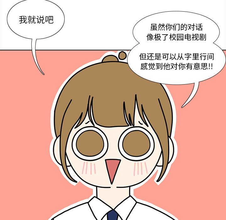 第93話 - 第48张